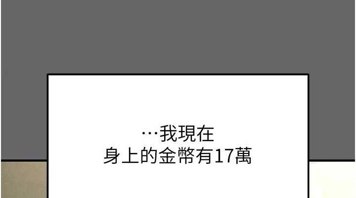 第18话-强制深喉咙 - 第38.jpg页