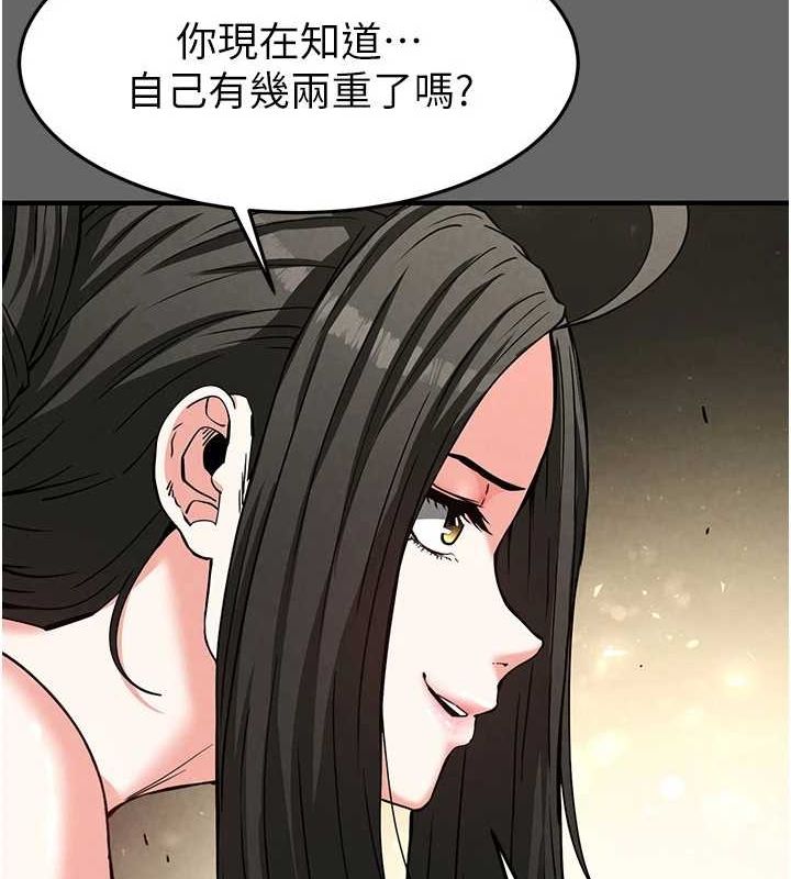 第18话-强制深喉咙 - 第41.jpg页