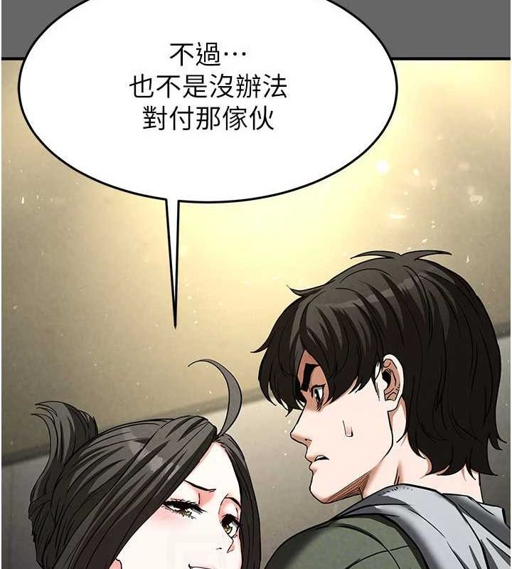 第18话-强制深喉咙 - 第43.jpg页