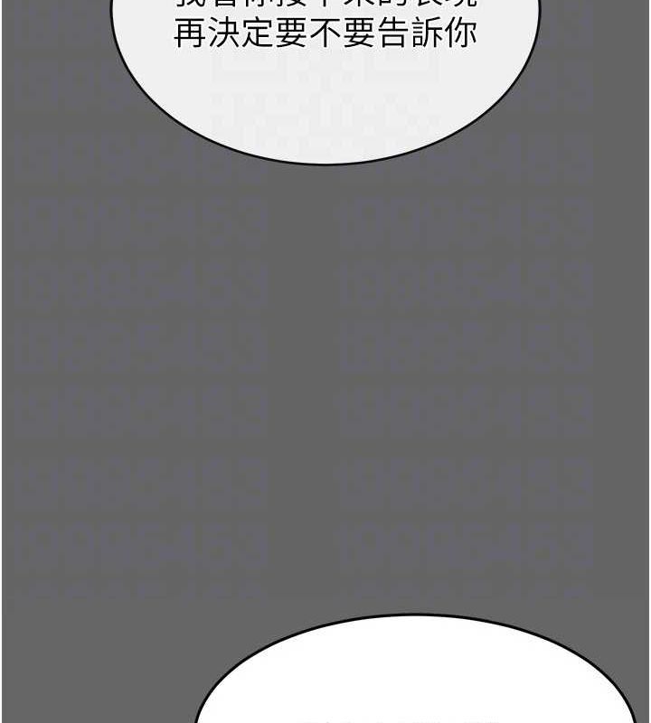 第18话-强制深喉咙 - 第46.jpg页