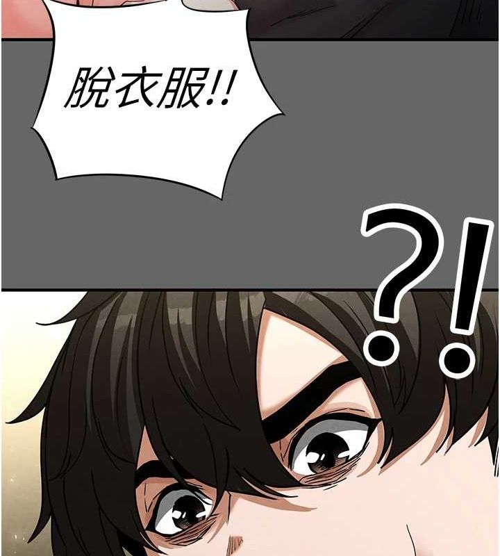 第18话-强制深喉咙 - 第49.jpg页