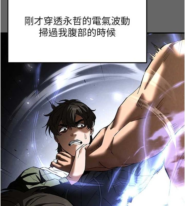 第18话-强制深喉咙 - 第51.jpg页