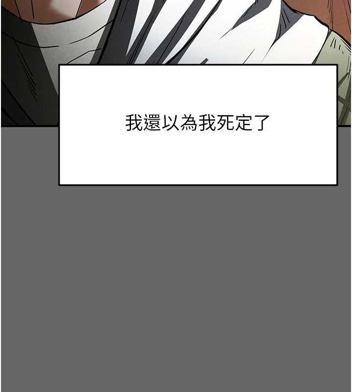 第18话-强制深喉咙 - 第53.jpg页