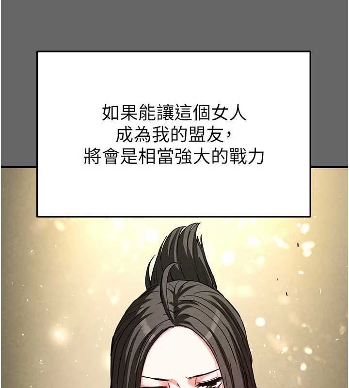 第18话-强制深喉咙 - 第54.jpg页