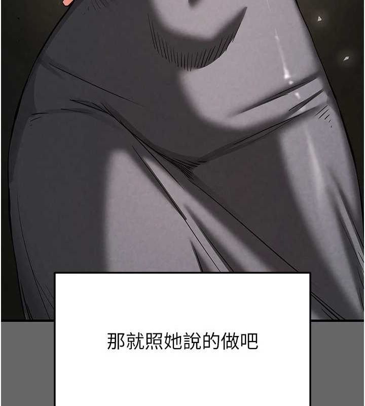 第18话-强制深喉咙 - 第56.jpg页