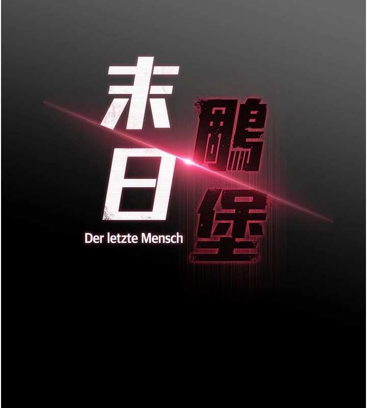 第18话-强制深喉咙 - 第58.jpg页