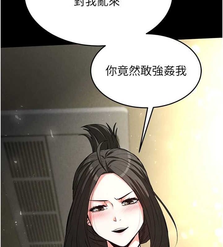 第18话-强制深喉咙 - 第63.jpg页