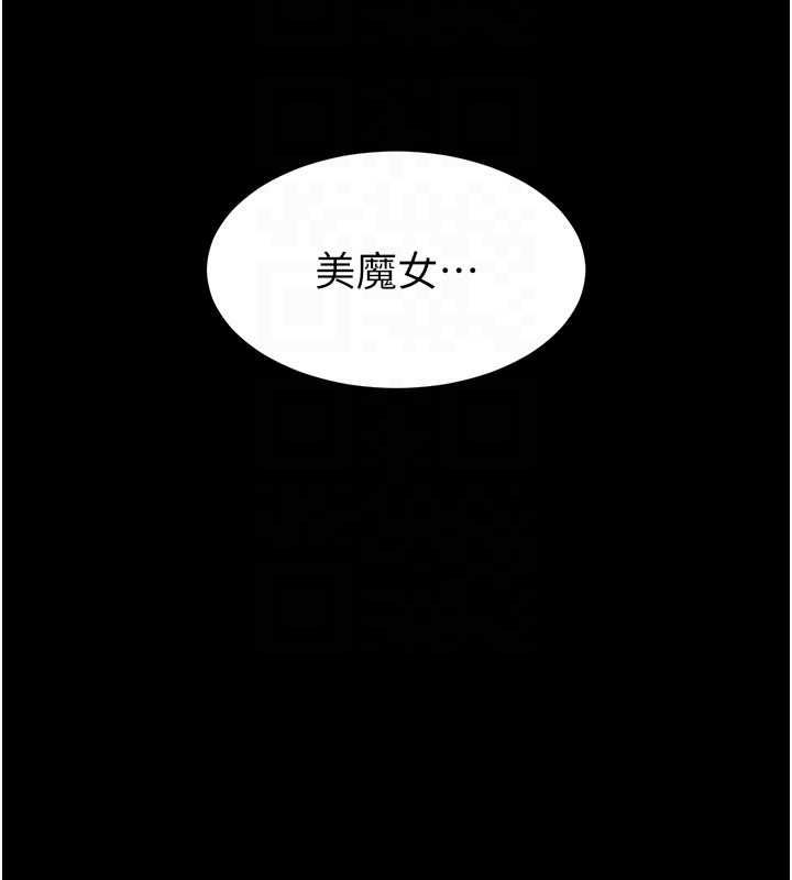 第18话-强制深喉咙 - 第81.jpg页