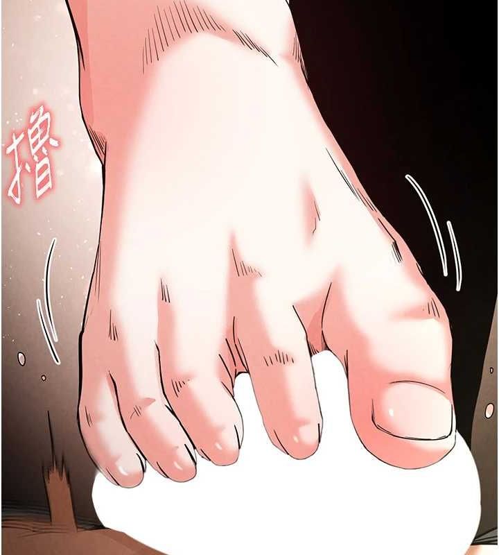 第18话-强制深喉咙 - 第92.jpg页