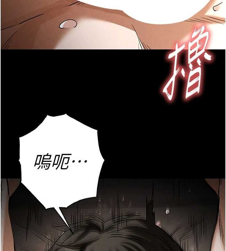 第18话-强制深喉咙 - 第93.jpg页