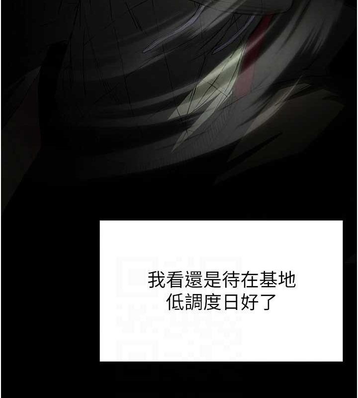 第18话-强制深喉咙 - 第104.jpg页