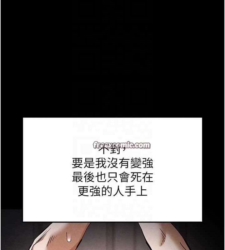 第18话-强制深喉咙 - 第105.jpg页