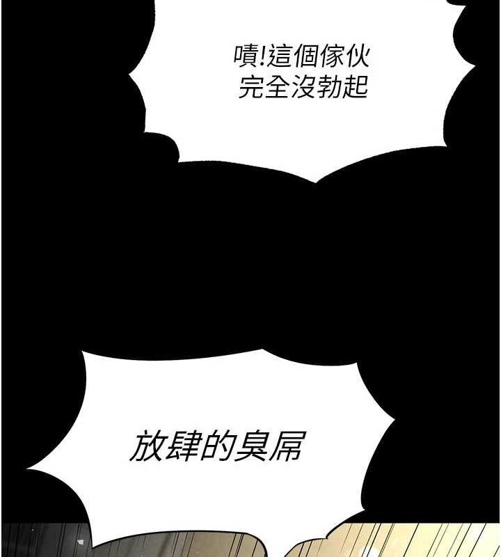 第18话-强制深喉咙 - 第110.jpg页