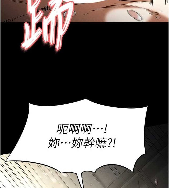 第18话-强制深喉咙 - 第113.jpg页