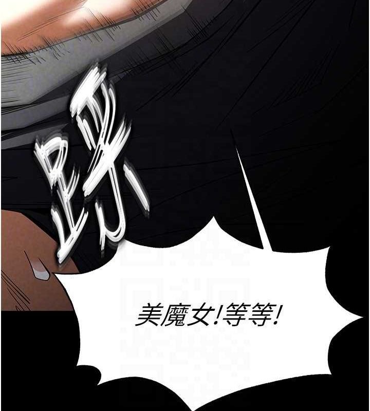 第18话-强制深喉咙 - 第116.jpg页