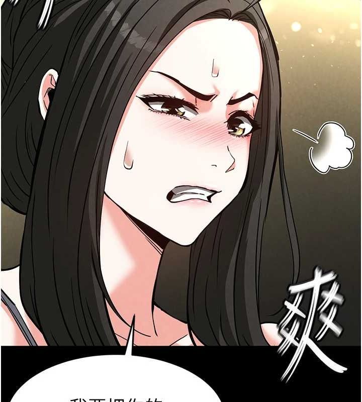 第18话-强制深喉咙 - 第118.jpg页
