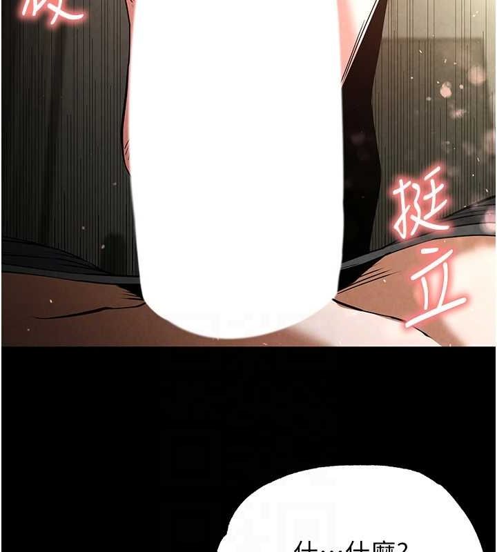 第18话-强制深喉咙 - 第122.jpg页