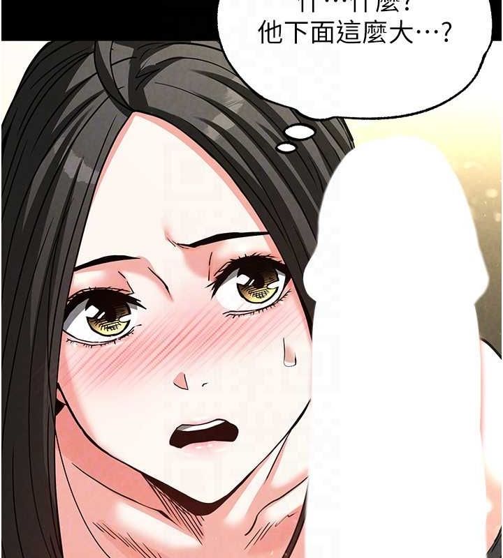 第18话-强制深喉咙 - 第123.jpg页