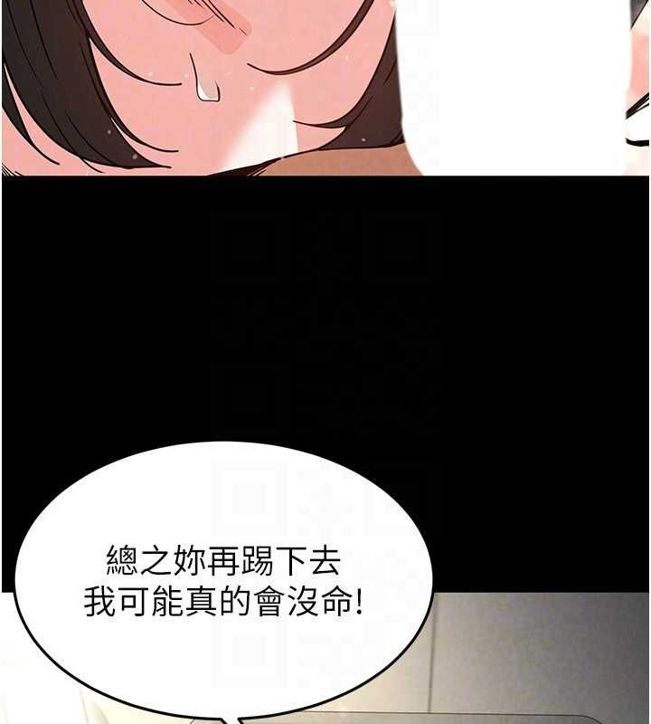 第18话-强制深喉咙 - 第124.jpg页