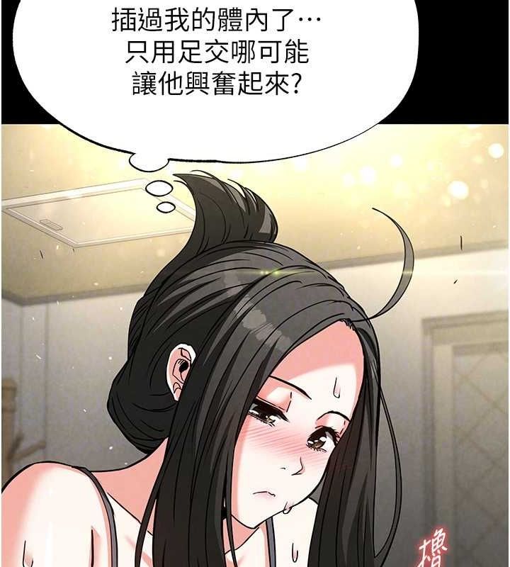 第18话-强制深喉咙 - 第127.jpg页