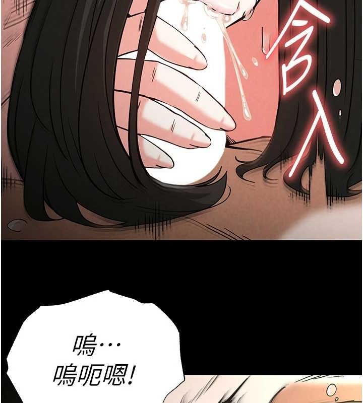 第18话-强制深喉咙 - 第130.jpg页