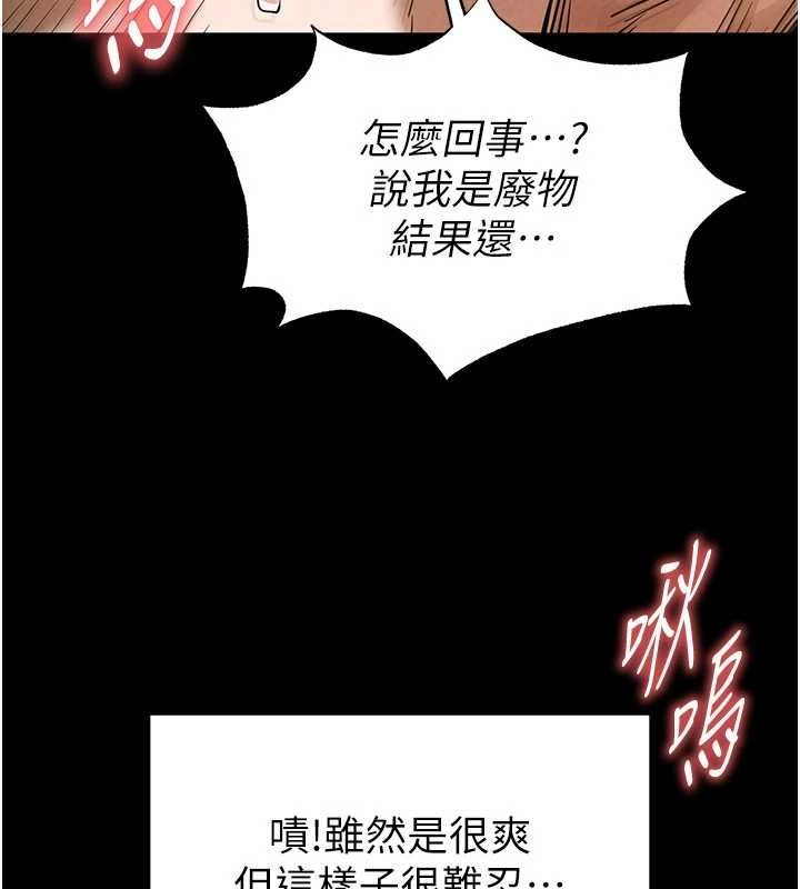 第18话-强制深喉咙 - 第132.jpg页