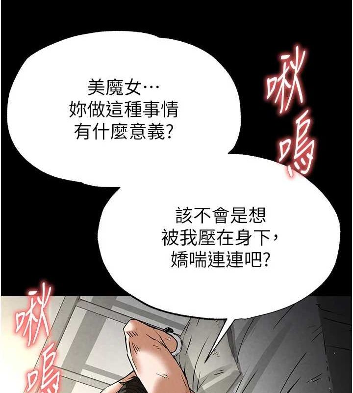 第18话-强制深喉咙 - 第136.jpg页