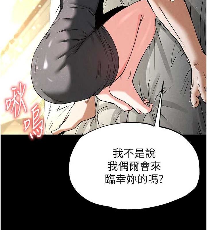 第18话-强制深喉咙 - 第138.jpg页