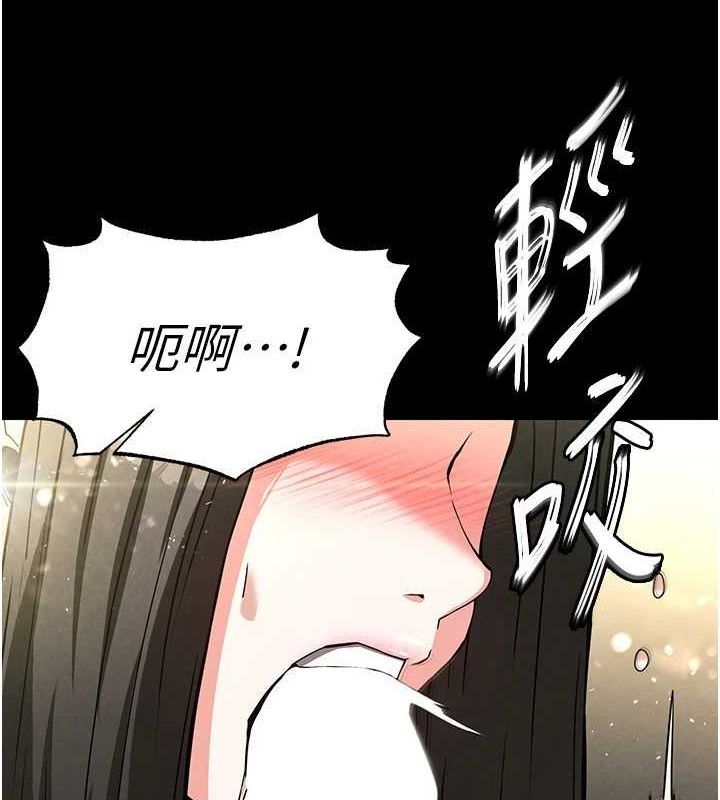 第18话-强制深喉咙 - 第139.jpg页