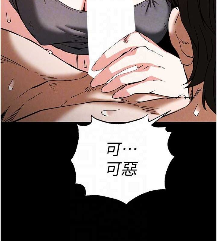 第18话-强制深喉咙 - 第143.jpg页