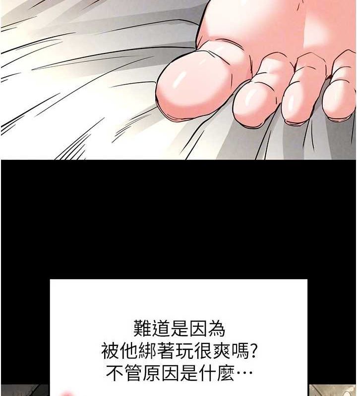 第18话-强制深喉咙 - 第146.jpg页