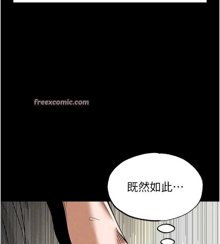 第18话-强制深喉咙 - 第150.jpg页