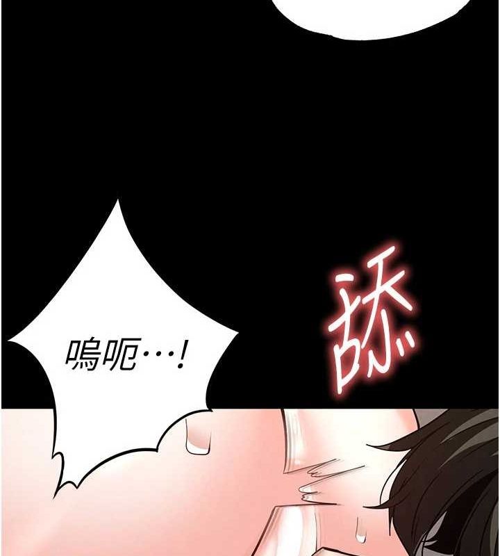 第18话-强制深喉咙 - 第157.jpg页