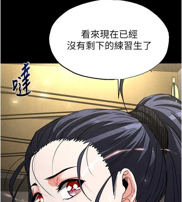 第18话-强制深喉咙 - 第169.jpg页