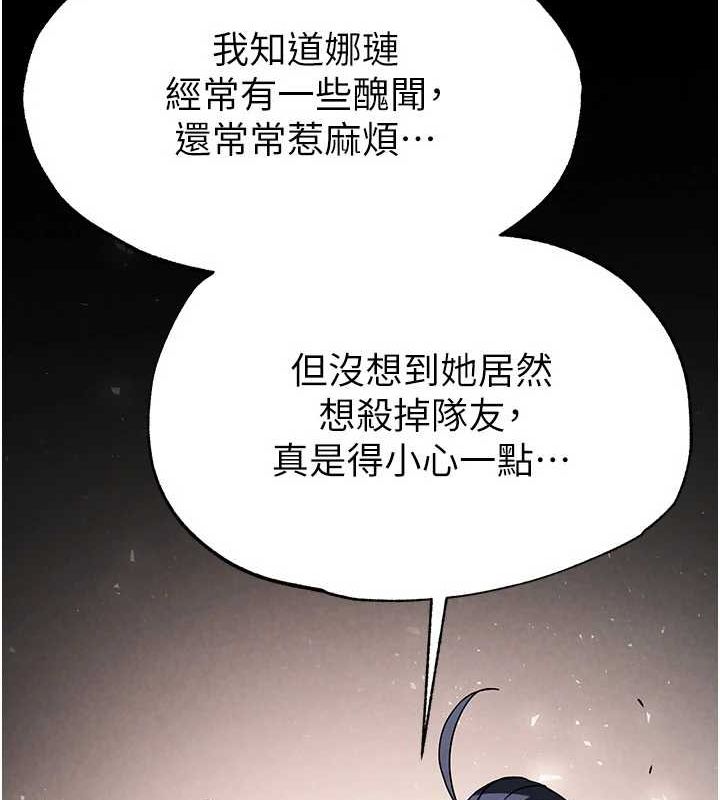 第18话-强制深喉咙 - 第174.jpg页