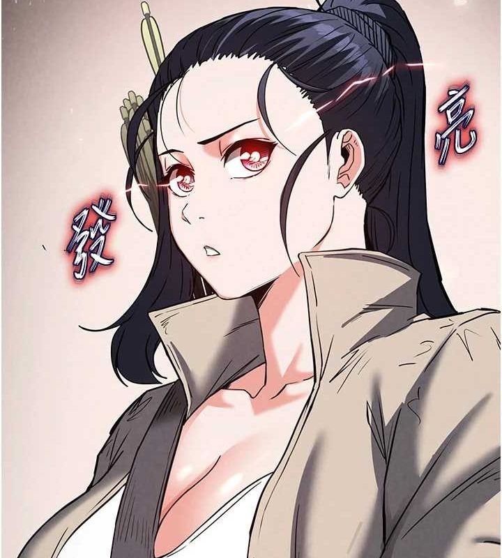 第18话-强制深喉咙 - 第175.jpg页
