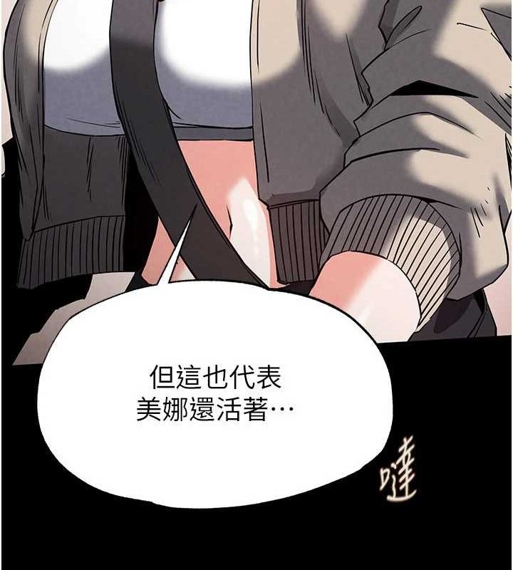 第18话-强制深喉咙 - 第176.jpg页