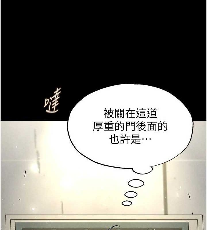 第18话-强制深喉咙 - 第177.jpg页
