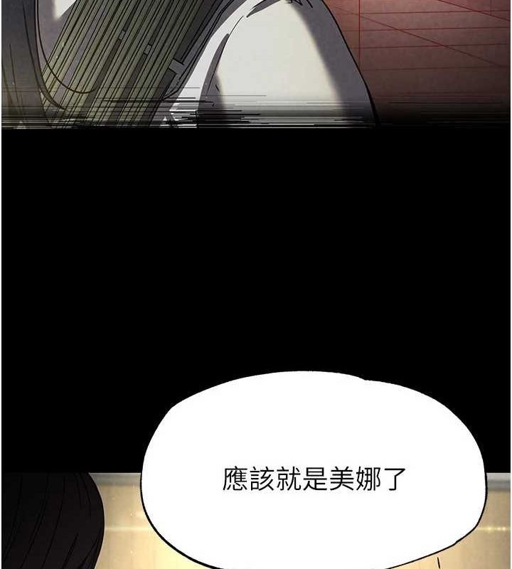 第18话-强制深喉咙 - 第181.jpg页