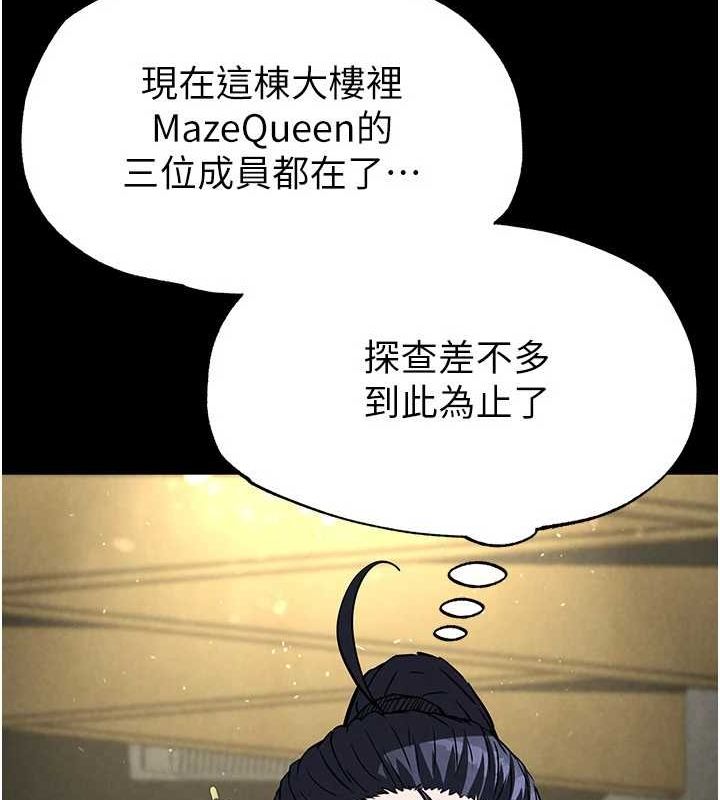 第18话-强制深喉咙 - 第184.jpg页