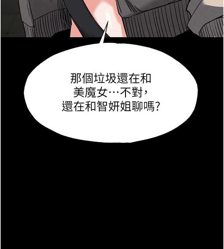 第18话-强制深喉咙 - 第186.jpg页