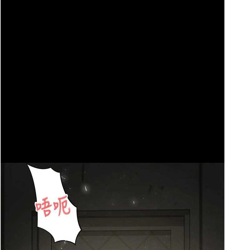 第18话-强制深喉咙 - 第187.jpg页