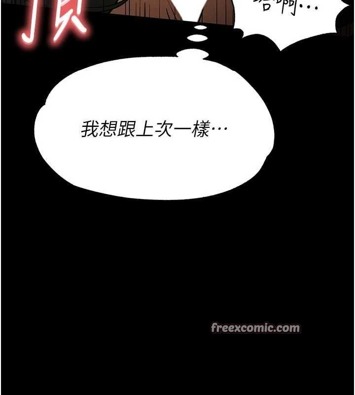 第18话-强制深喉咙 - 第195.jpg页
