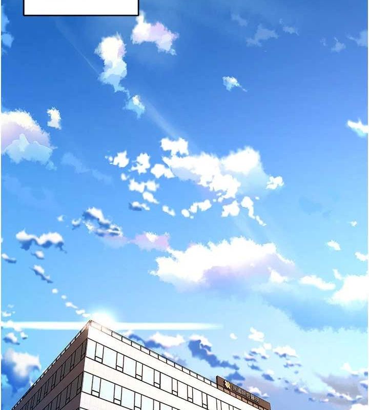 第2话-没听到叫妳用身体还吗? - 第2.jpg页