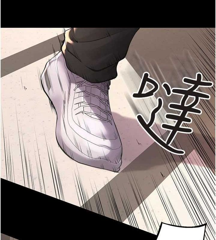 第2话-没听到叫妳用身体还吗? - 第11.jpg页