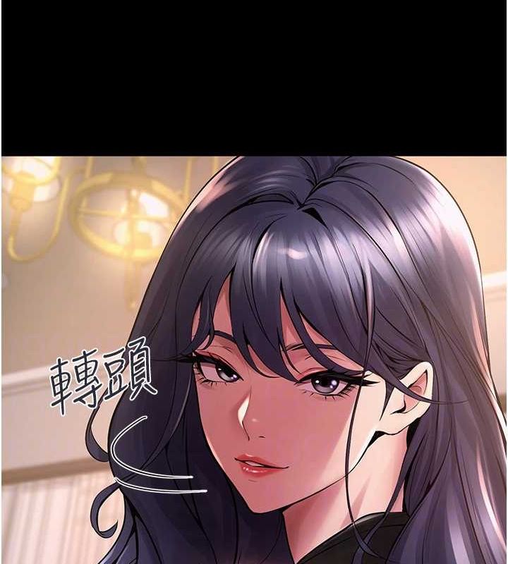 第2话-没听到叫妳用身体还吗? - 第32.jpg页