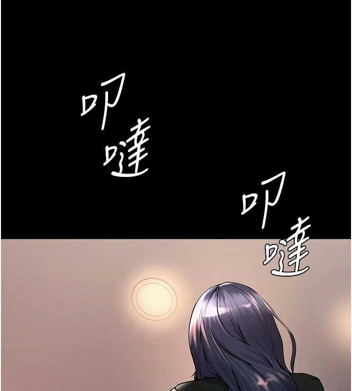 第2话-没听到叫妳用身体还吗? - 第34.jpg页
