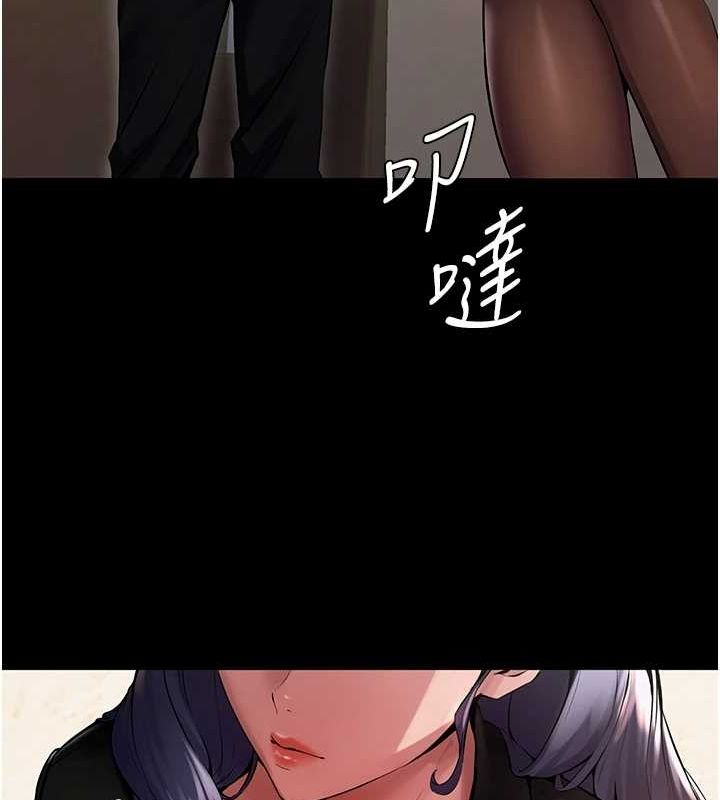 第2话-没听到叫妳用身体还吗? - 第36.jpg页