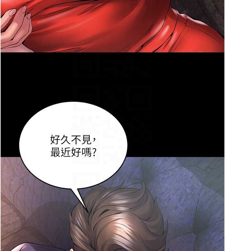 第2话-没听到叫妳用身体还吗? - 第93.jpg页