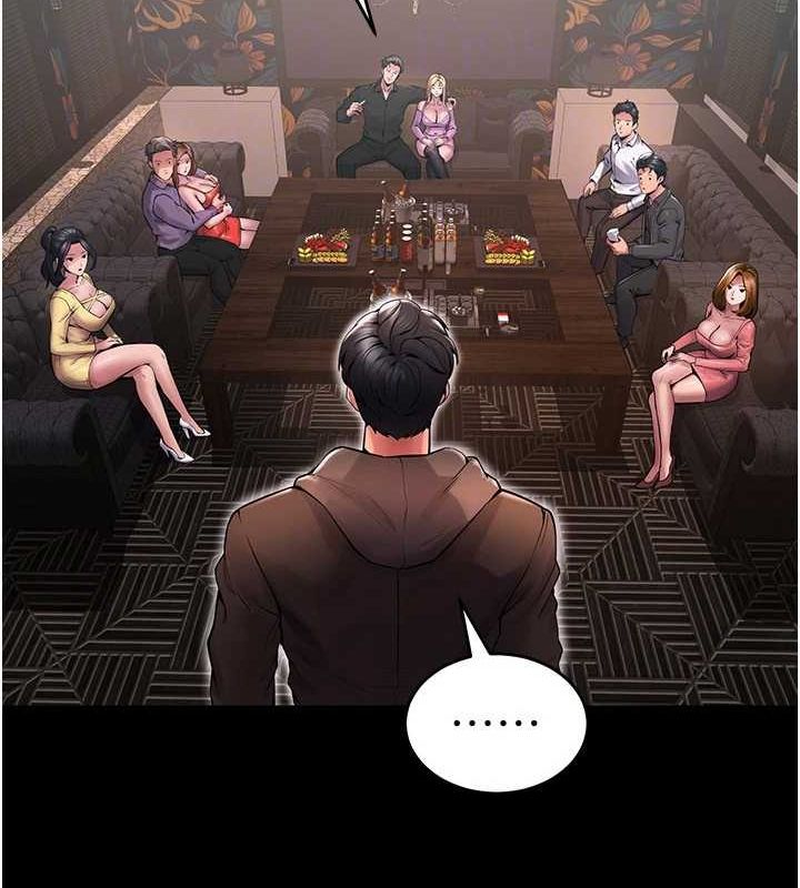 第2话-没听到叫妳用身体还吗? - 第103.jpg页